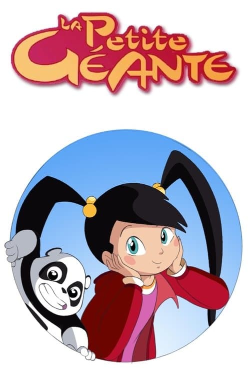 Постер: La petite géante