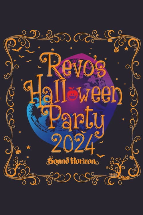 Постер: Revo's Halloween Party 2024