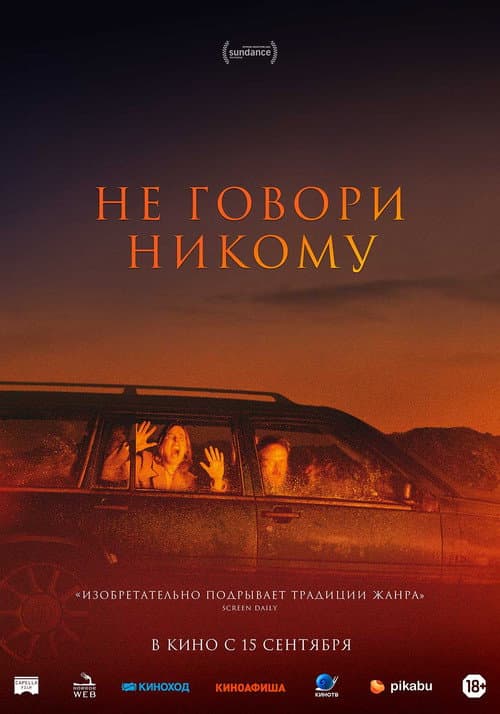 Кадр 7