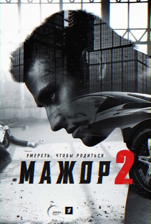 Кадр 3