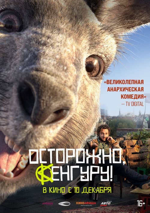 Постер 2