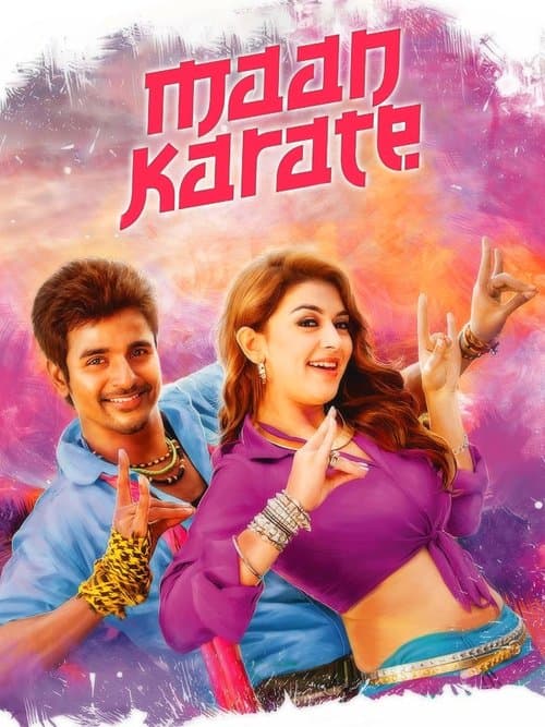 Постер: மான் கராத்தே