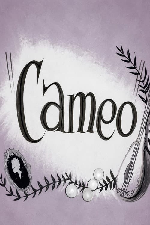 Постер: Cameo