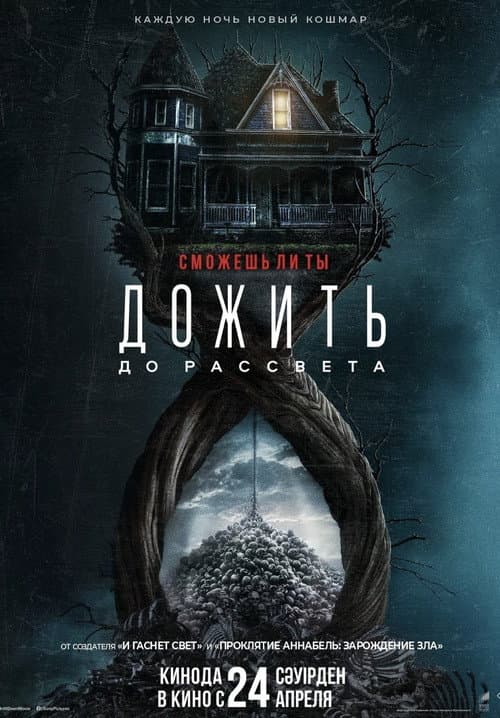 Постер 2
