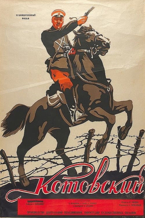 Кадр 3