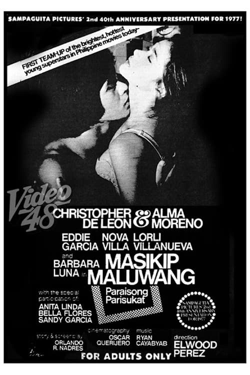 Постер: Masikip, Maluwang... Paraisong Parisukat