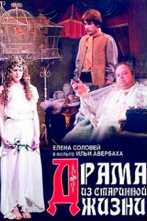 Постер 3