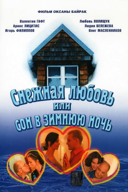 Кадр 2
