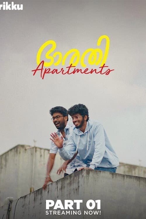 Постер: Bharati Apartments
