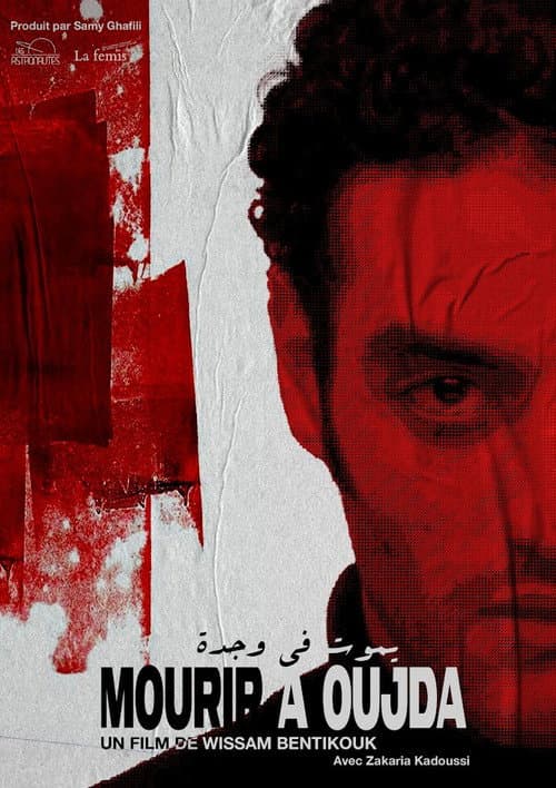 Постер: Mourir à Oujda