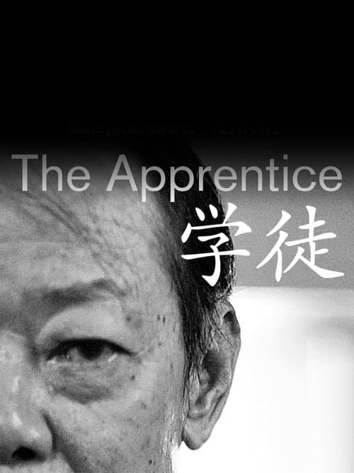 Постер: The Apprentice