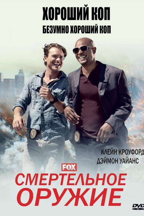 Кадр 3