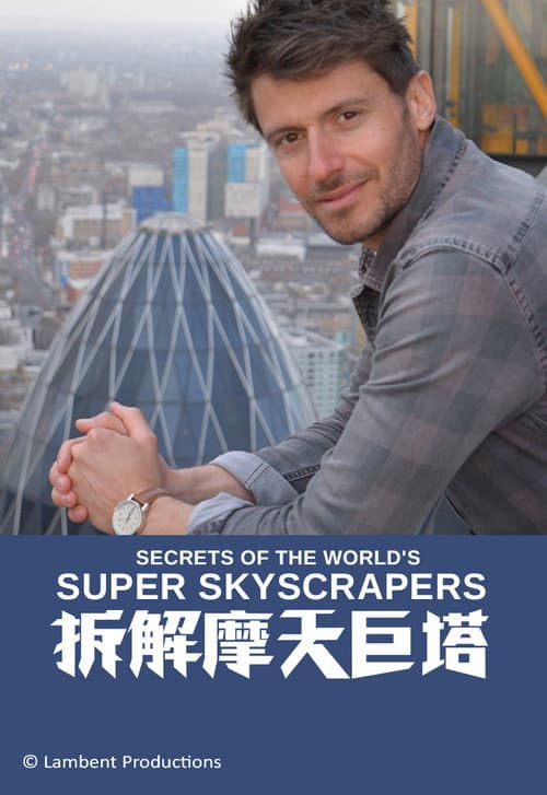 Постер: Secrets Of the World's Super Skyscrapers
