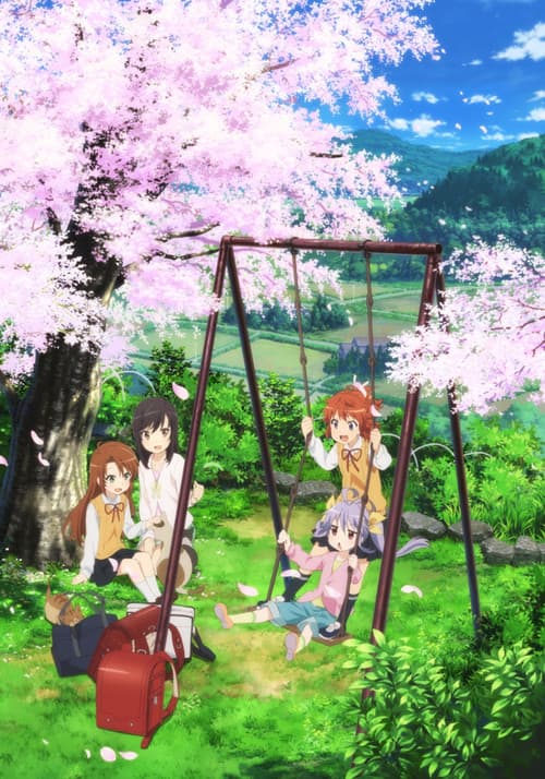 Постер: のんのんびより りぴーと OAD