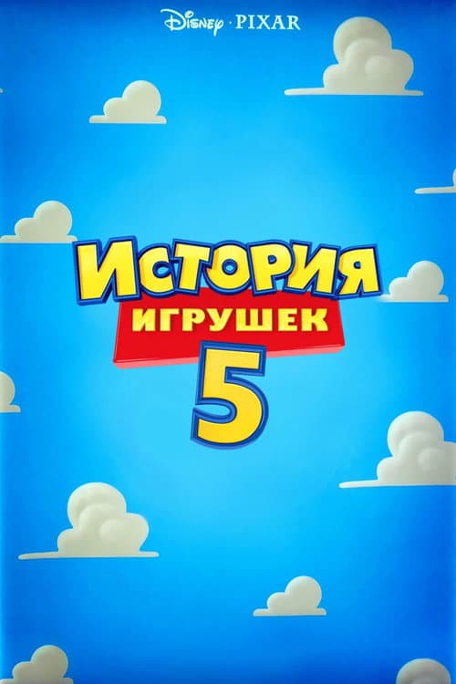 Кадр 6