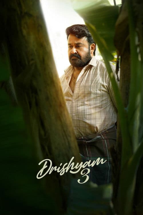 Постер: ദൃശ്യം 3