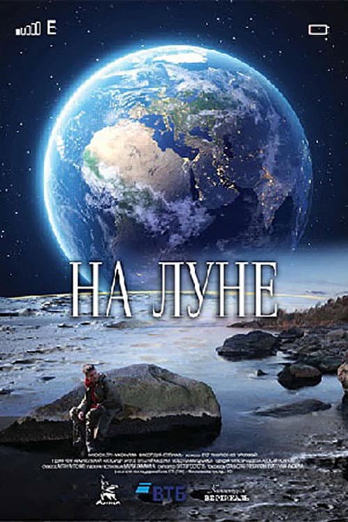 Постер 3
