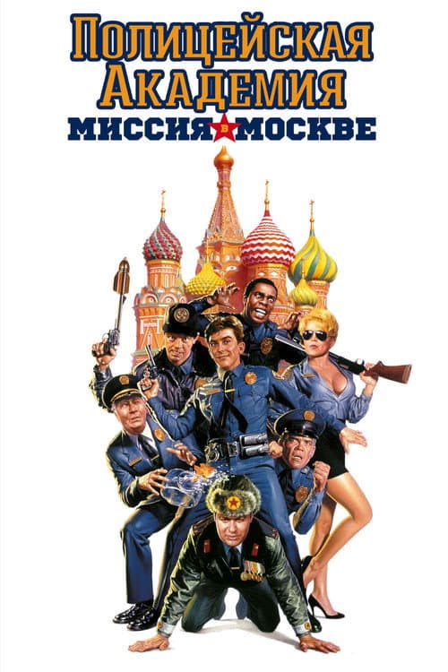 Кадр 3