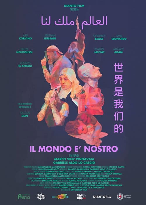 Постер: Il Mondo è Nostro
