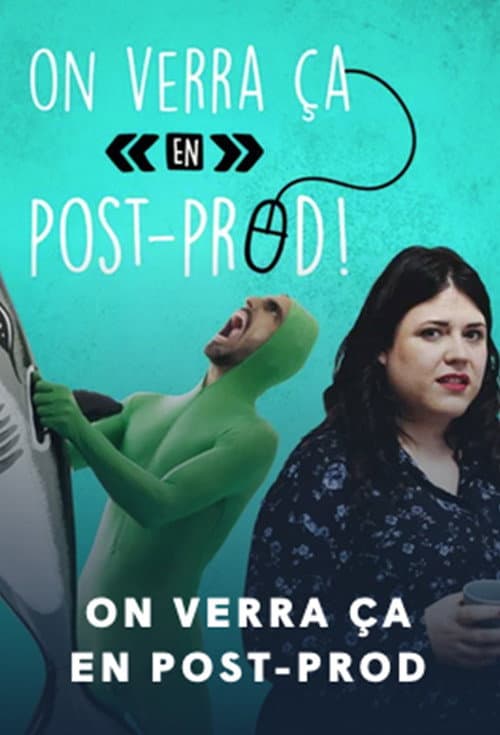 Постер: On verra ça en post-prod