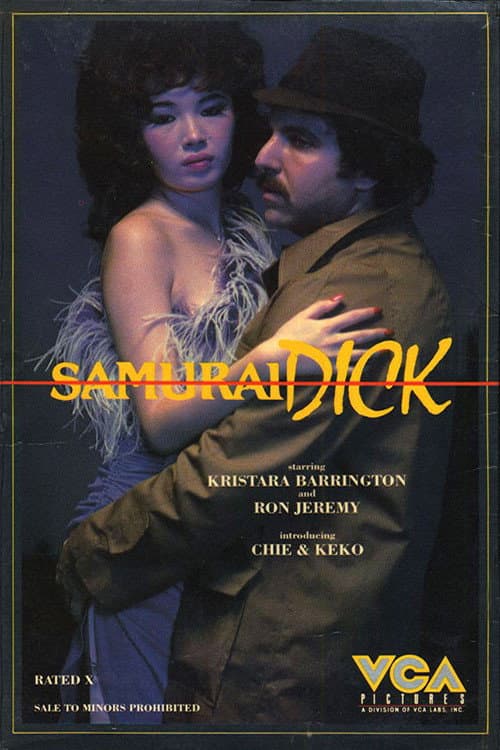 Постер: Samurai Dick