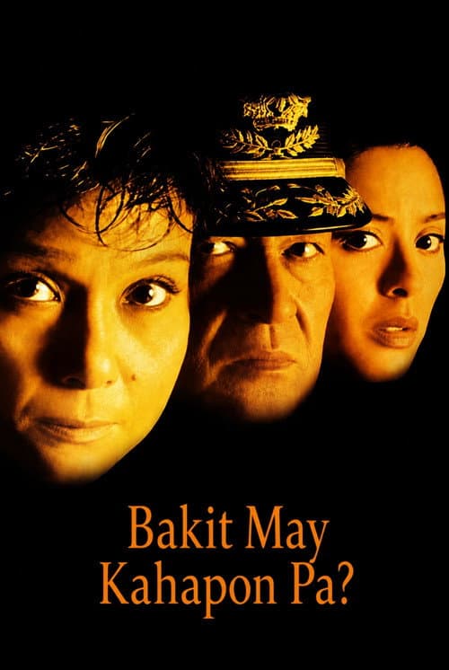 Постер: Bakit May Kahapon Pa?