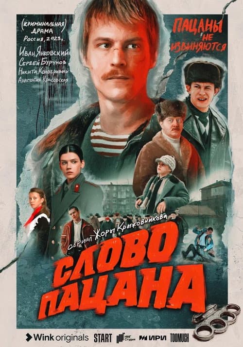 Кадр 7