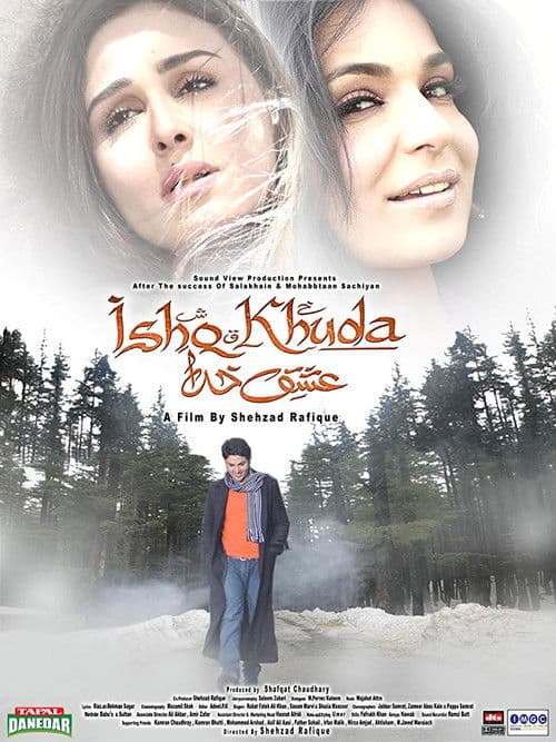 Постер: عشق خدا