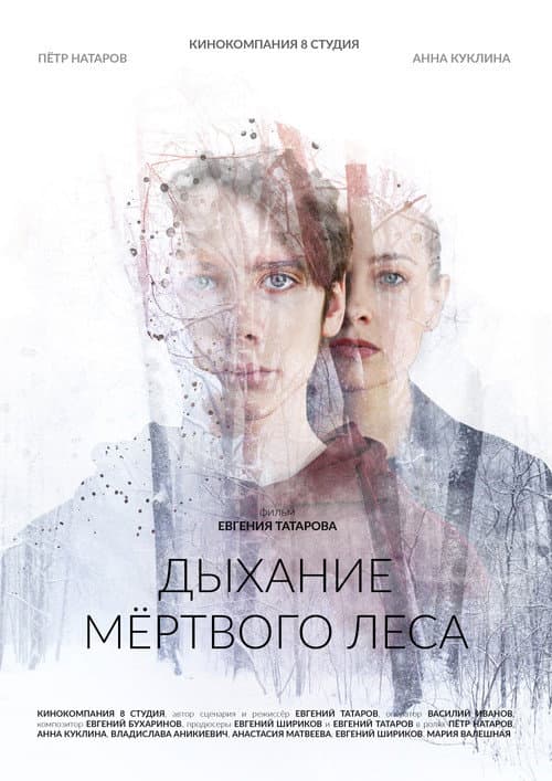 Постер 2