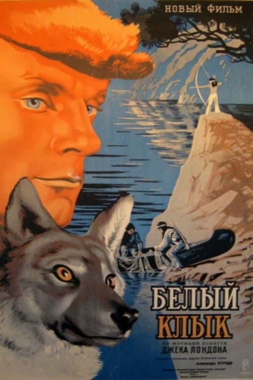 Постер 2