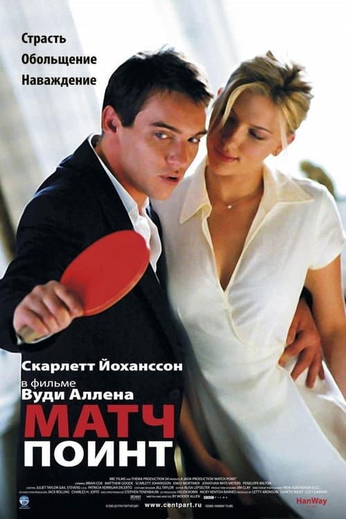 Кадр 2