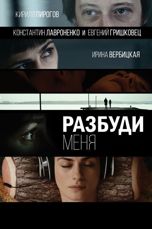 Постер 2