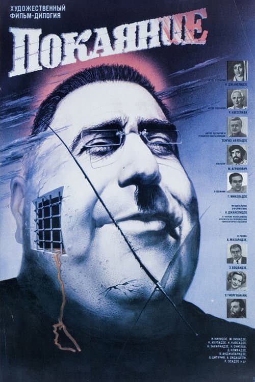 Постер 3