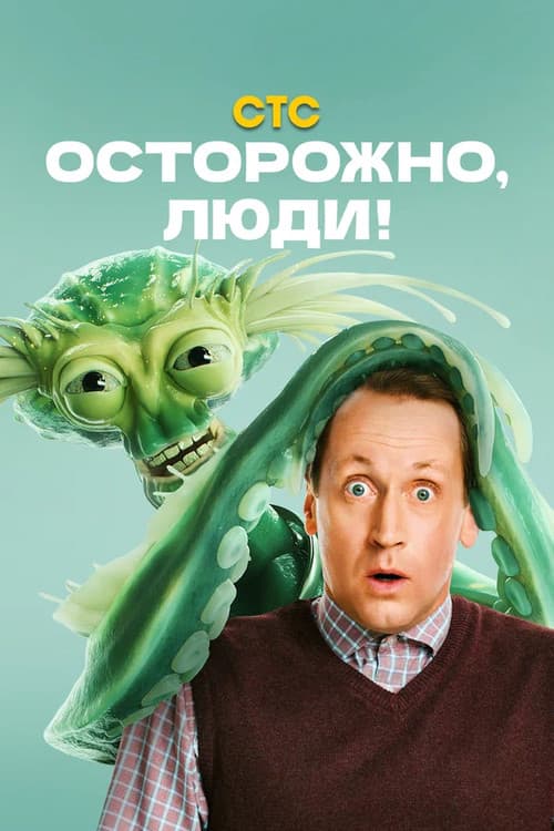 Кадр 2