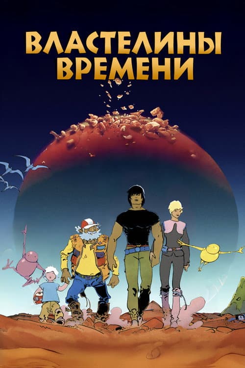 Постер 3