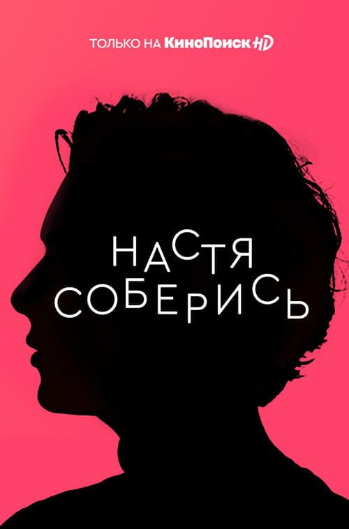 Кадр 2
