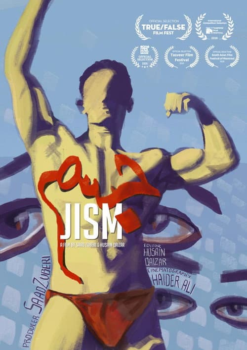 Постер: JISM