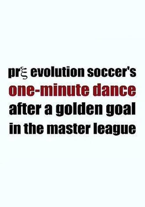 Постер: Pre Evolution Soccer's One-Minute Dance After a Golden Goal in the Master League