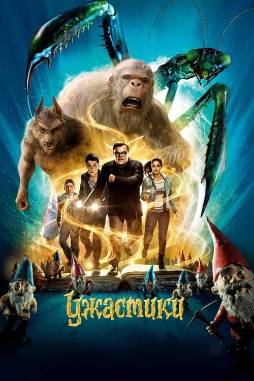 Постер 2