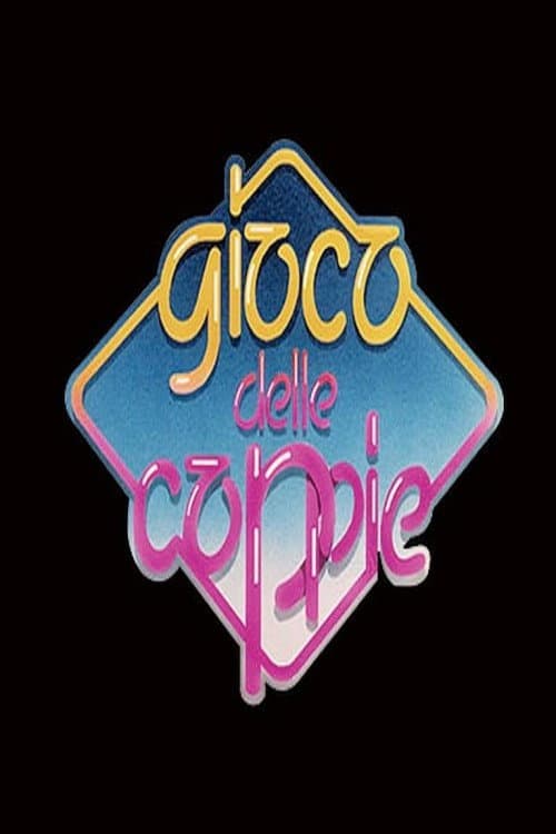 Постер: Il gioco delle coppie