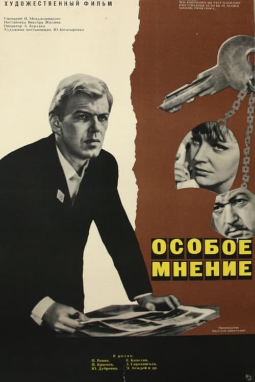 Кадр 3