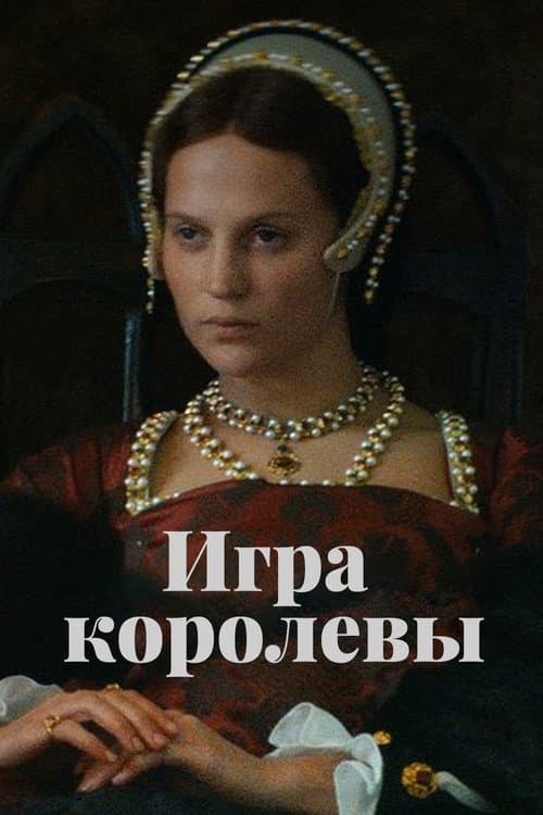 Кадр 3