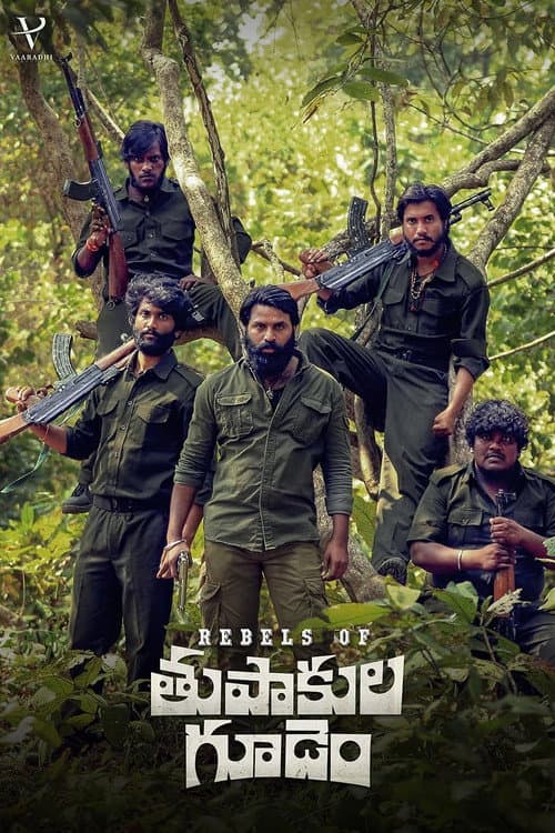 Постер: Rebels of Thupakula Gudem