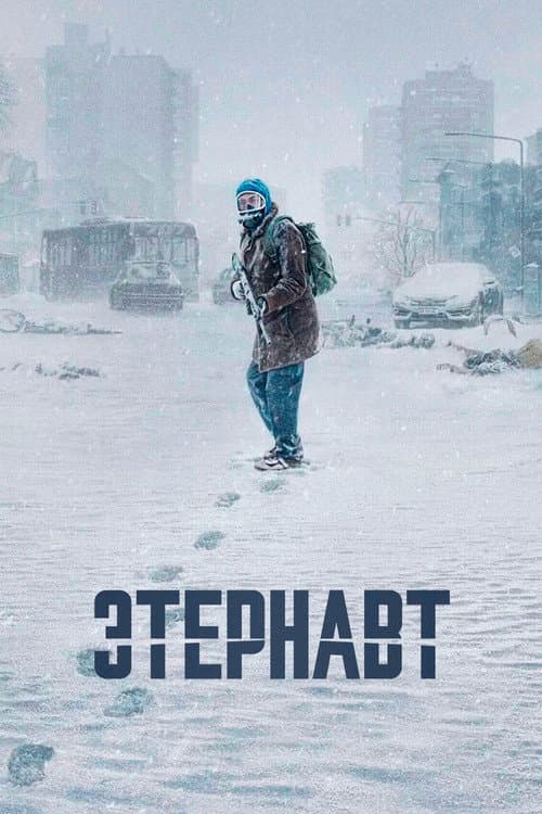 Кадр 3