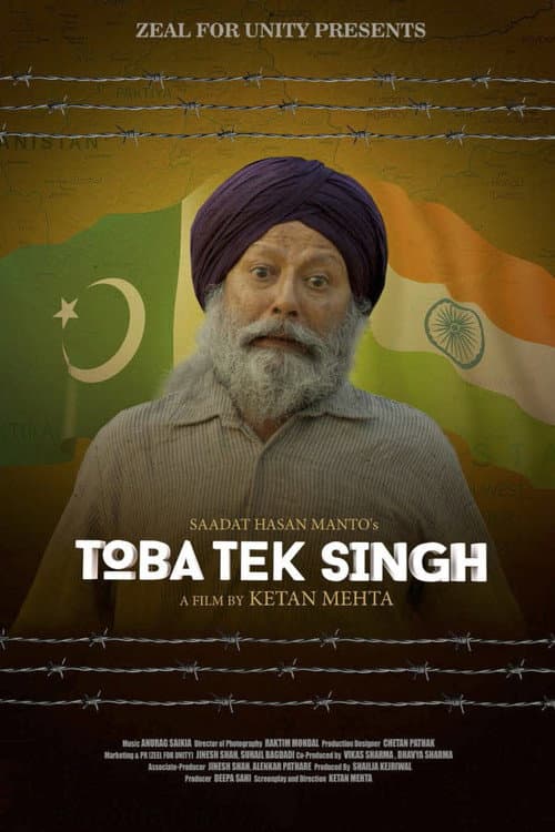 Постер: Toba Tek Singh