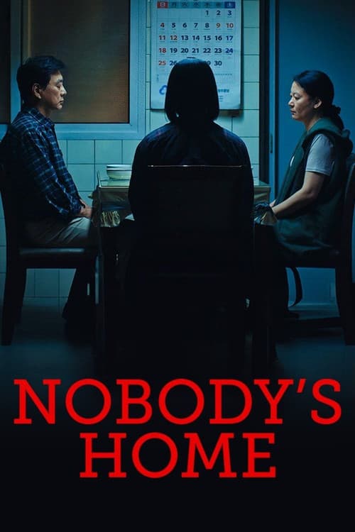 Постер: 미래의 집