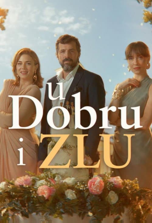 Постер: U dobru i zlu