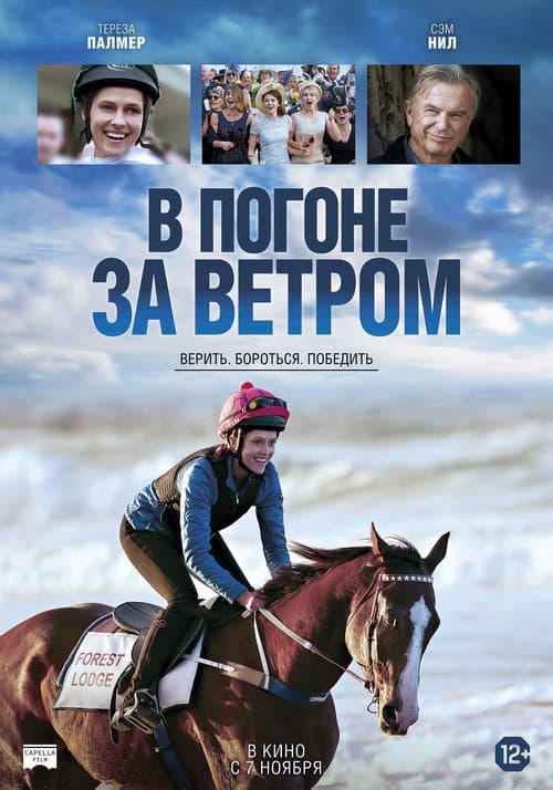 Постер 2