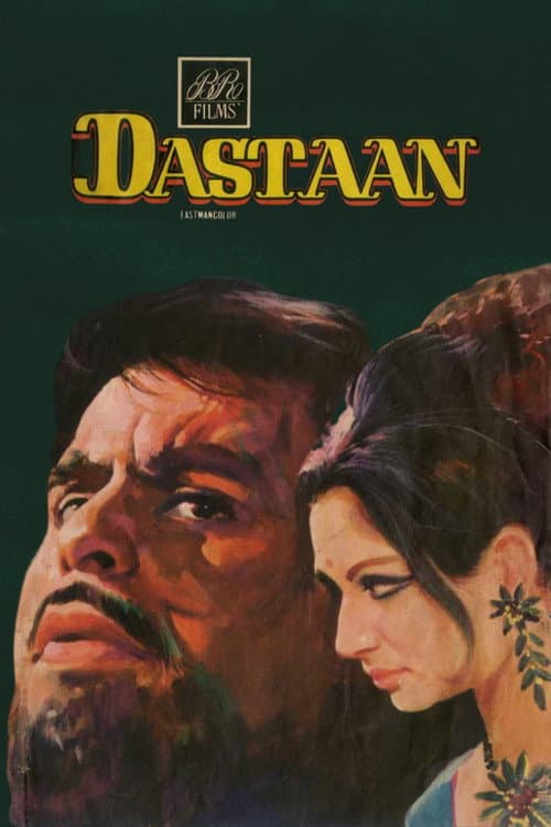 Постер: दास्तान