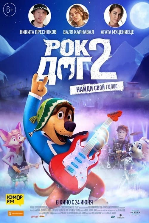 Кадр 2